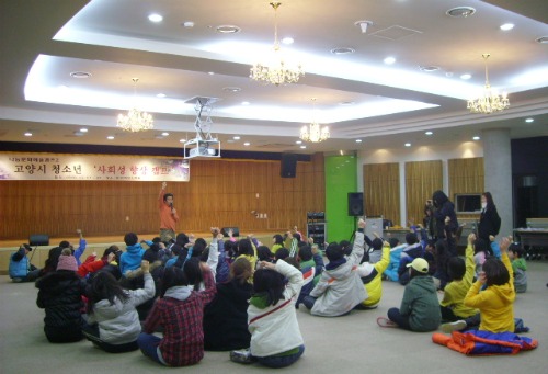 ▲ 강원도 옥계 한국여성수련원에서 열린 사회성 향상을 위한 캠프에 참여한 아동들의 모습 ⓒ 출처 가족여성과