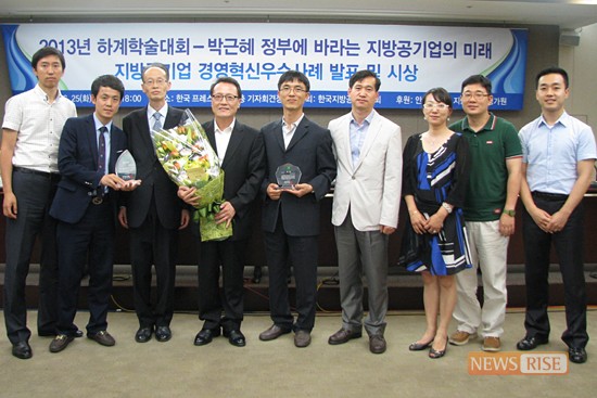 고양도시관리공사는 지난 6월 25일 한국지방공기업학회 주관 '지방공기업 경영혁신 우수사례 공모전'에서 우수기관으로 선정됐다. 공사 성주현 사장은 CEO 공로상을 수상했다.