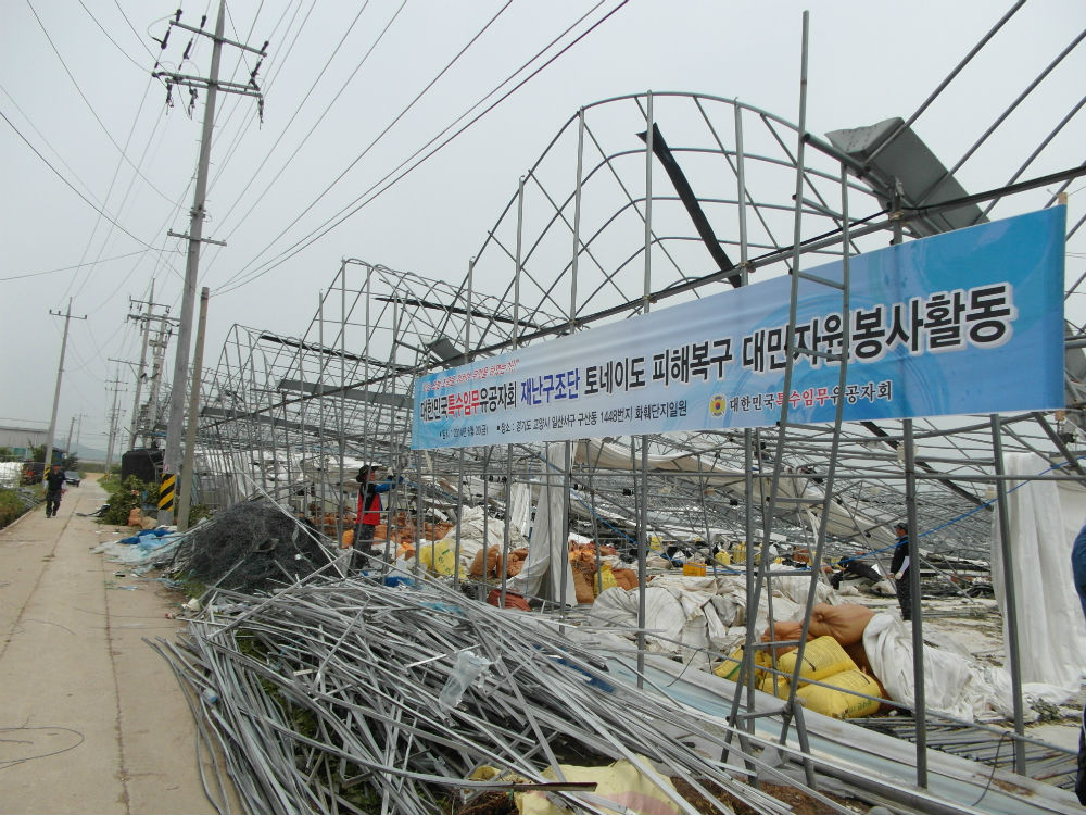 대한민국특수임무유공자회 재난구조단에서 피해복구작업에 나섰다.