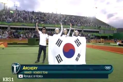 리우 올림픽 여자 양궁 단체전 금메달 수상(KBS1 TV 자료화면)