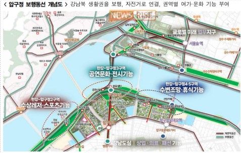 출처: 서울시 압구정 개발계획도