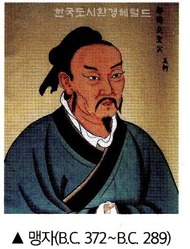 [권기자의 四書사서이야기 10]-大學대학편-10 傳文-3
