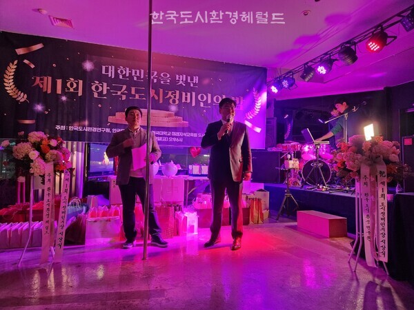 [사진: 한국도시환경연구원 이사장, 주임교수 김덕기 박사의 개회 선언, 환영사]