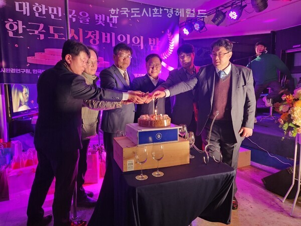 [사진: 대한민국을 빛낸 제1회 한국도시정비인의 밤 케익 절단식이 이어지고 있다.]