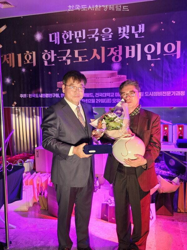 [사진: 한국도시환경연구원 이사장 김덕기박사와 SH 정년퇴임하는 조여광교수의 기념촬영]