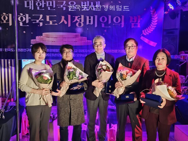 [사진: 왼쪽부터 세무회계대표 최은미세무사,김천두원우(이문4구역 재개발 정비사업 전종애 조합장대리수상),부산 초량1구역 가로주택정비사업조합 하승훈조합원,건국대학교 미래지식교육원 도시정비사업전문가과정 이규훈지도교수,성남 상대원 3구역 공영재개발 주민대표(가칭) 이명순]