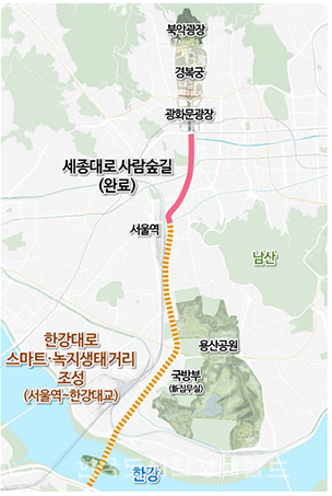 [한강대로 서울역~한강대교 국가상징 가로조성]