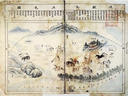 진헌마정색도, 1663, 출처 - 서울역사아카이브 -