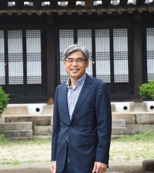 【 2024년 상반기 한국풍수명리철학회 학술대회 】