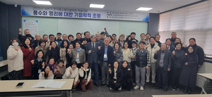 [단독]한국풍수명리철학회 학술세미나 성료